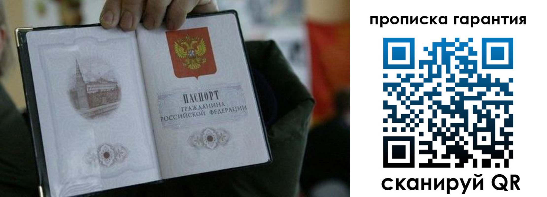 найти адрес прописки в Нытве